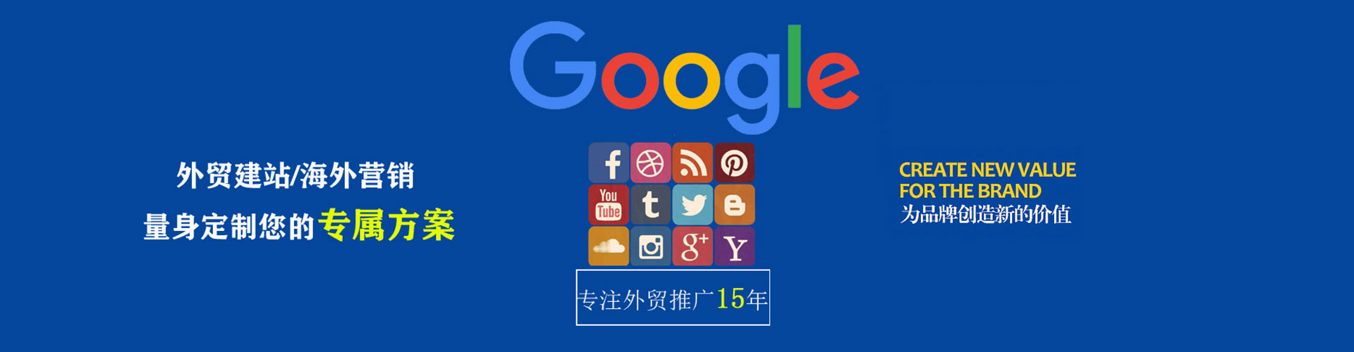 东乌珠穆沁旗百度充值返点