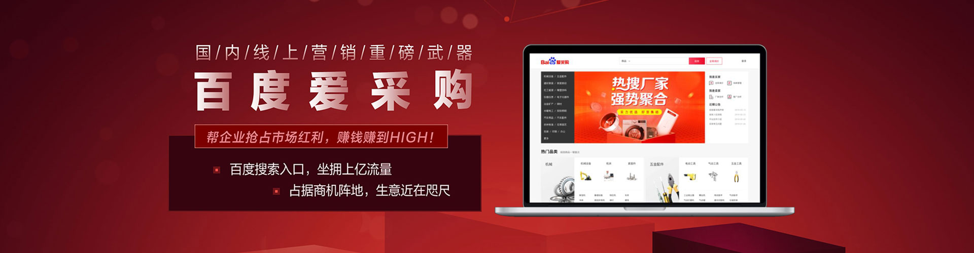 东乌珠穆沁旗谷歌竞价