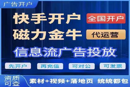 百度竞价推广托管全流程解析，轻松上手网络营销