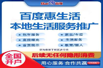 竞价代运营助力企业实现业绩突破案例