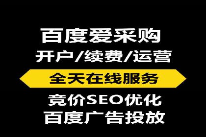 托管SEM竞价优化案例：如何提高广告投放效果